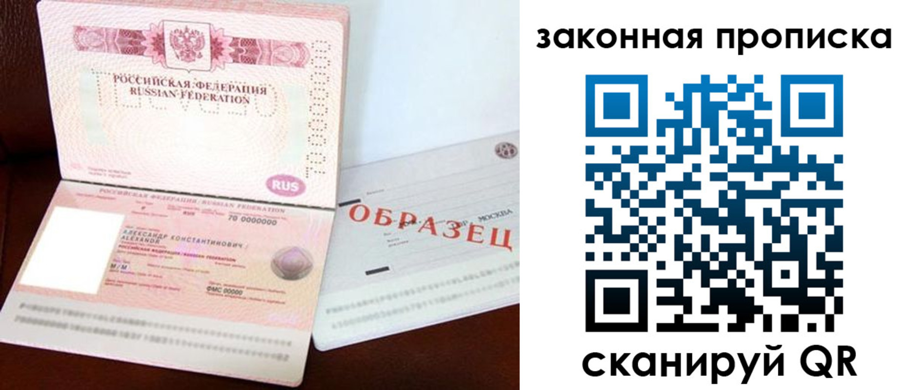 регистрация для дет. сада в Невинномысске